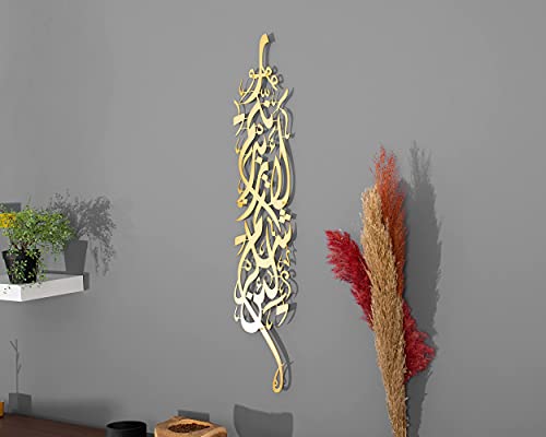 Large Metal Islamic Wall Art, Surah Ibrahim Islamic Wall Art, Islamic Wall Decor, Gift For Muslims, Islamıc Wall Decor, Muslim Housewarming Gift, Quran Wall Decor, Arabic Calliraphy Metal Wall Decor, Muslim New Home Home And Wedding Gift (Shiny Gold, Surah Ibrahim(Large)) #TOP4
