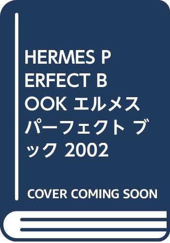 HERMES エルメス　パーフェクトブック　2002 Amazon.co.jp: HERMES PERFECT BOOK エルメス パーフェクト ブック