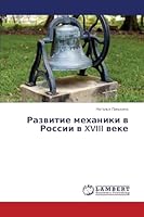 Razvitie mekhaniki v Rossii v XVIII veke 3659628875 Book Cover