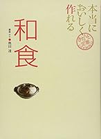 ???????????? (??????COOKING) 4418123113 Book Cover