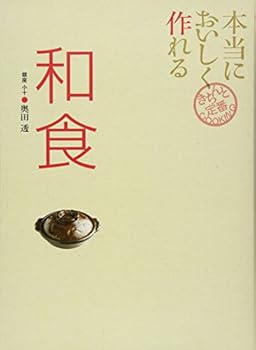 Tankobon Hardcover ???????????? (??????COOKING) Book