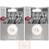 QB クイックビューティ 薬用デオドラントクリーム 6g×2個セット 医薬部外品 制汗 体臭予防 日本製