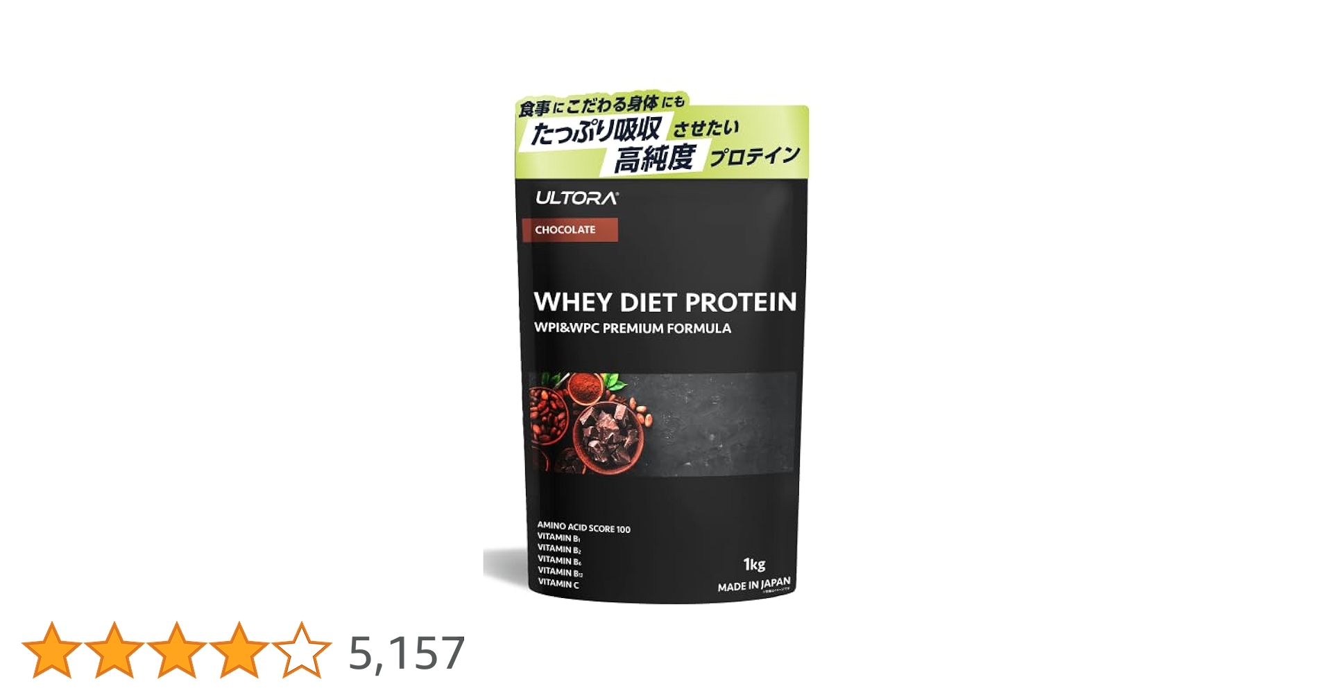 Amazon.co.jp: ULTORA Ultra Whey Protein, 2.2 lbs (1 kg), No