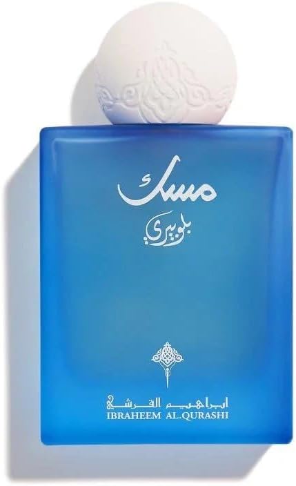 – IBRAHEEM AL QURASHI BLUEBERRY MUSK 75ML EDP | UNISEX LUXURY PERFUME