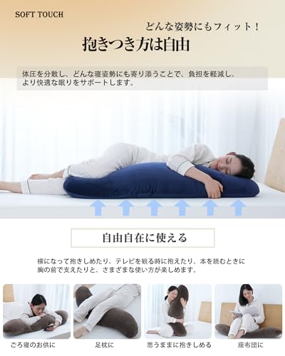 Maru Living 抱き枕 だきまくら 約30x110cm グレー