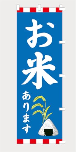 mHוł͂܂n ̂ڂ  Ă܂ NB25KOME03iE``jiu[ BLUEj