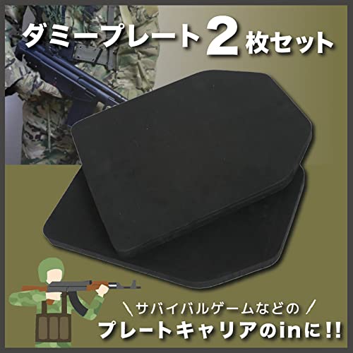 GJTr ダミープレート アーマープレート タクティカルベスト 