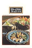 Goodies to Go: Take-Along Treats for Kids B000BUPC02 Book Cover