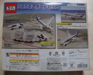 Amazon.co.jp: トミカ 787エアポートセット ANA 飛行機 空港セット