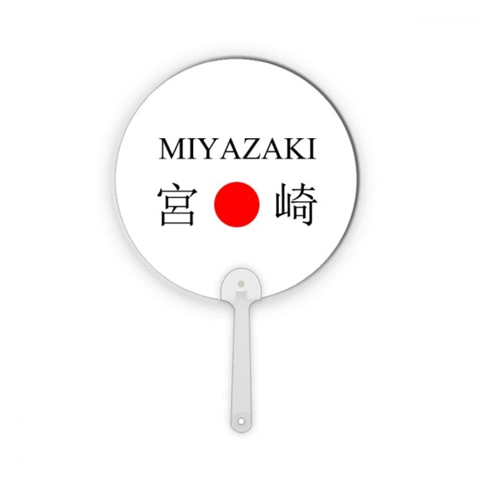 Drapeau Miyazaki rond plastique japonais rouge de decoration murale pour salon et bureau