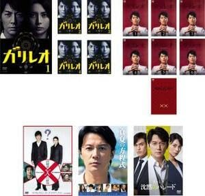 Amazon.co.jp: ガリレオ 全15枚 全5巻 + II 全6巻 + XX ダブル