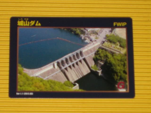 Amazon.co.jp: 神奈川県本沢ダム＆道志ダム＆城山ダムDAM DATAダム