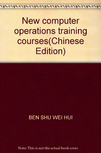 New computer operations training courses