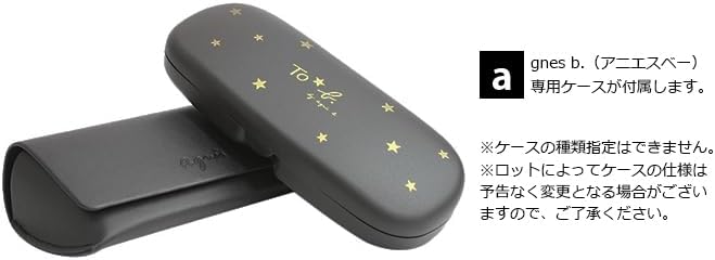 Amazon | アニエスベー agnes b. 50-0094 メガネ 眼鏡 フレーム