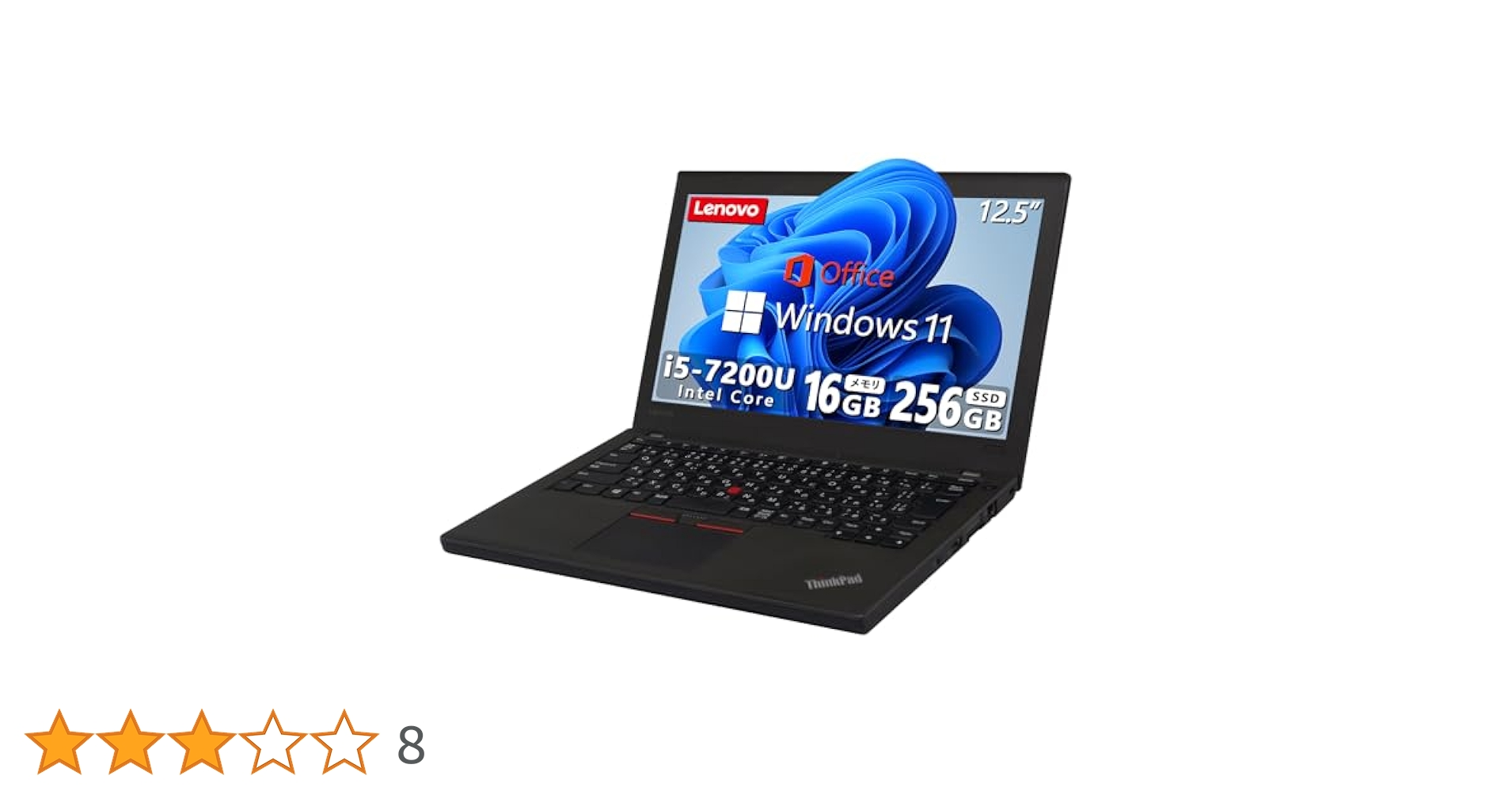 Lenovo ThinkPad Core i5 メモリ16GB SSD256GB Amazon.co.jp: 【整備済み品】 Lenovo Webカメラ内蔵【Win 10