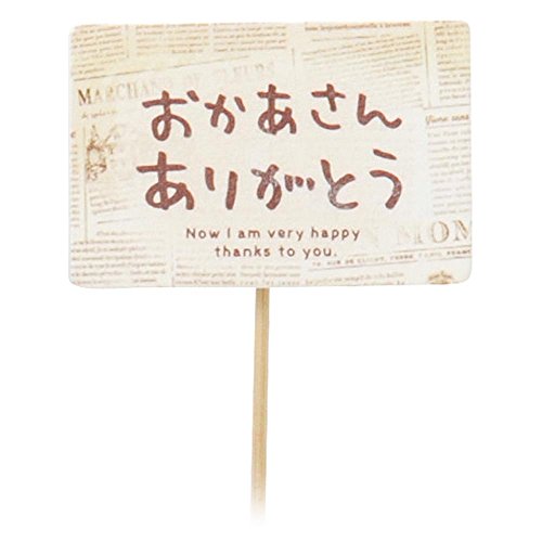 GREENHOUSE Mother'S cLip Pick ���肪�Ƃ�D 1�{ 3740-D