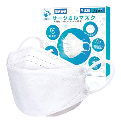 [GINHO] T[WJ}XN { JN95 }XN hЃObY ԕǑ΍ ×p}XN NX3 JISKiK {}XN Gk95}XN sDz}XN ̃}XN MASK ʋCD ₷ ɂȂȂ ĝă}XN JN9