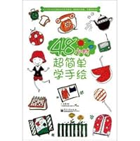 Carbon list price:EU emissions trades system (Chinese edidion) Pinyin: tan ding jia : ou meng pai fang jiao yi ti xi 7121186284 Book Cover