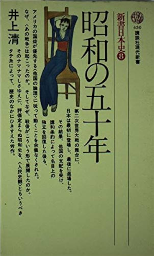 近代日本版画大系 全3冊 毎日新聞社 近代日本版画大系 全3巻