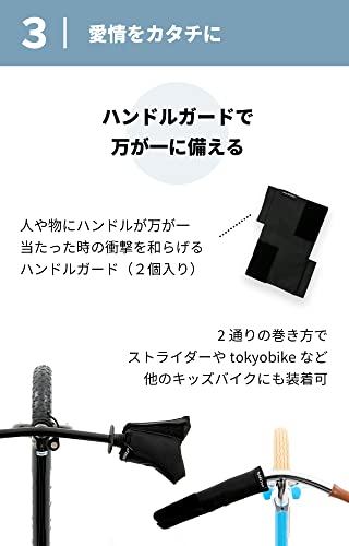 【norokka (ノロッカ)】 キッズバイク 背負える 2WAY バッグ