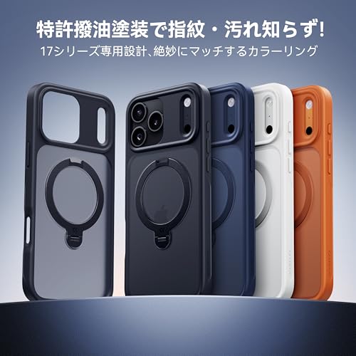 undefined 【2025最高傑作&定点360度回転】CASEKOO iPhone 17 Pro 用 ケース MagSafe対応 米軍MIL規格 360°全方向耐衝撃 高耐久性【横縦両立・角度自由調整】最大25W急速充電対応 指紋防止/マット仕上げ/黄変防止/半透明 ラップホール付き ワイヤレス充電対応 いphone17pro 用ケース 6.3インチ「MagicStand Pro」(オレンジ) の商品画像 7