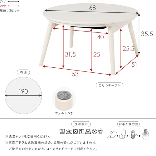 萩原(Hagihara) ブラーナ68WS+メレンゲKF19R-WH の商品画像 1