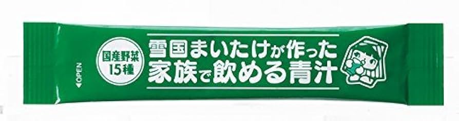 Amazon | 15種の国産野菜 雪国まいたけが作った家族で飲める青汁