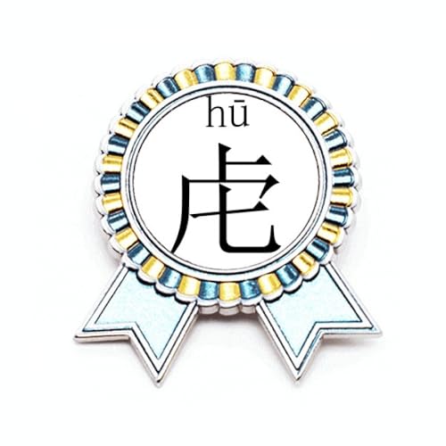 Médaille du gagnant M en métal avec broche de personnage chinois