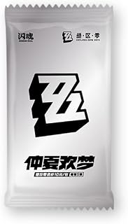 ゼンレスゾーンゼロ ゼンゼロ ZZZ 公式グッズ 正規品 ShiningSoulコラボ 真夏の夢シリーズ コレクションカード 第二弾 ブラインドパック (2パック（計10枚入り）) [並行輸入品]