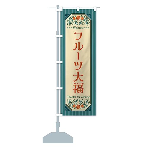 t[c啟Eg ̂ڂ(M[60x180cm `` W) FT5H-BR ObYv
