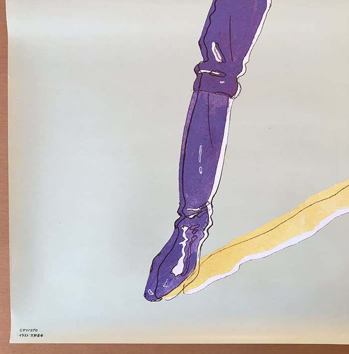 Amazon.co.jp: 機甲創世記モスピーダ／B2ポスター 天野喜孝 : おもちゃ