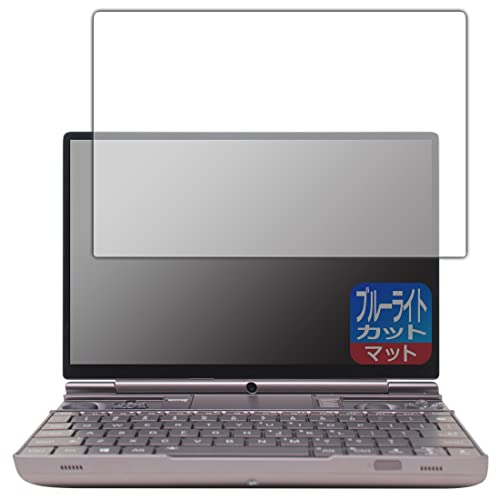 PDA�H�[ GPD WIN Max 2 [�������b�g�E���ʃK���X�p] �Ή� �u���[���C�g�J�b�g[���˒ጸ] �ی� �t�B���� ���{��