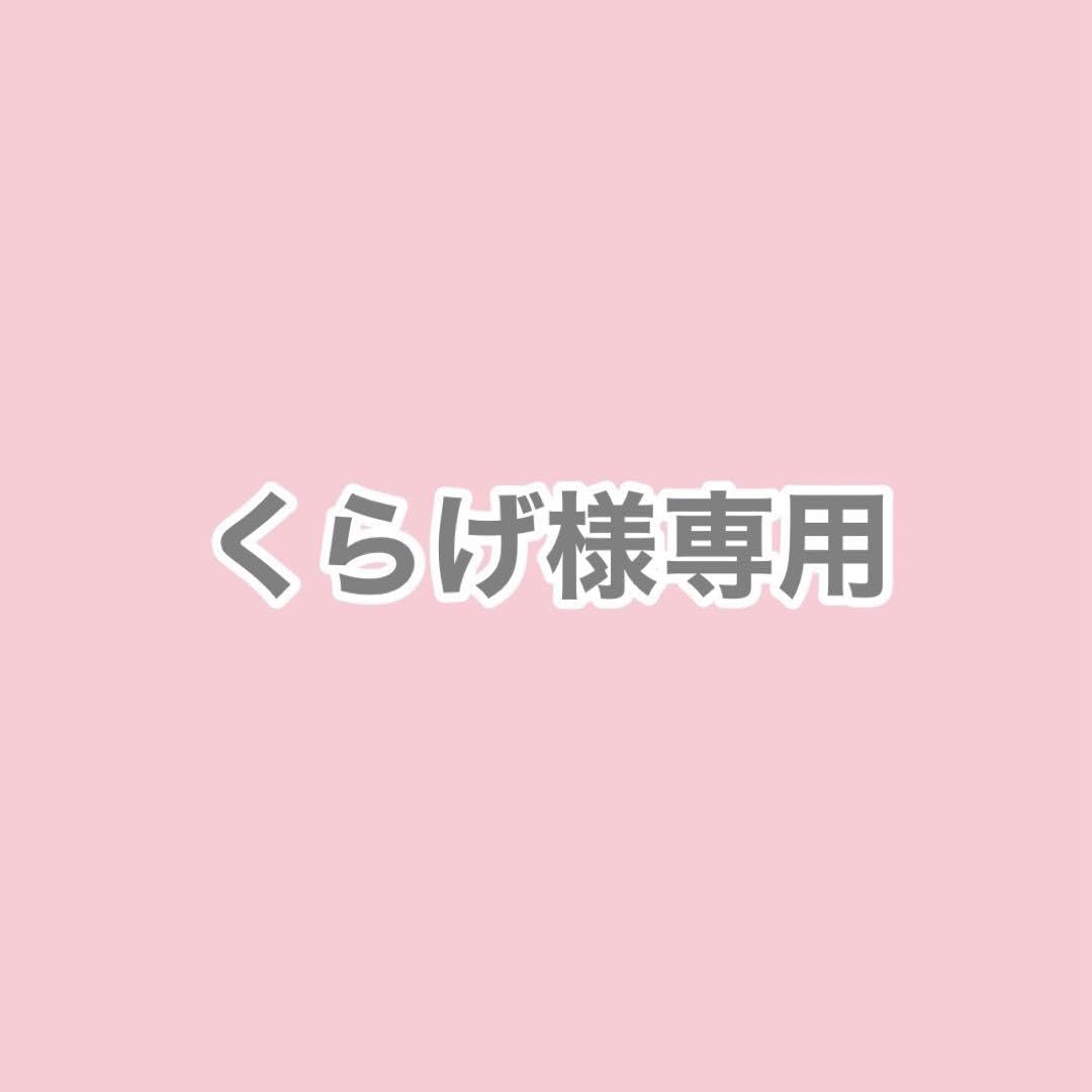 Amazon.co.jp: くらげ様 : Toys & Games