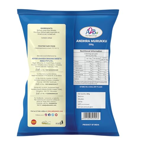 Adyar Anand Bhavan Sweets and Snacks Snacks Combo (Andhra Murukku, Ellu Murukku & Madras Mixture) Pack of 3 * 200gm