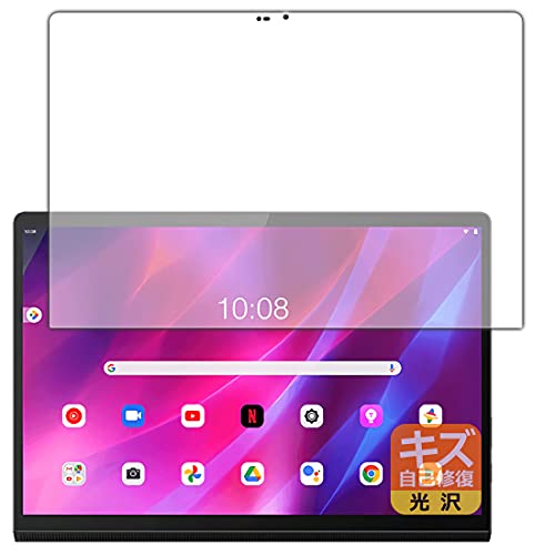 PDA�H�[ Lenovo Yoga Tab 13�Ή� �L�Y���ȏC�� �ی� �t�B���� ���� ���{��