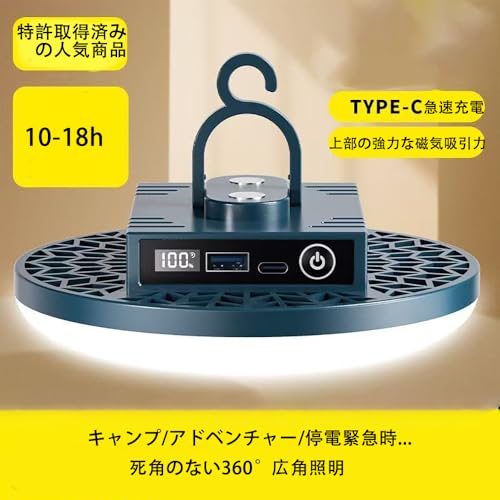 MGOXO LED投光器 16000mAH