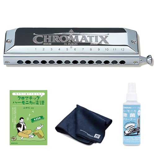 スズキ クロマチックハーモニカ SCX-56 Amazon.com: Other Harmonica, silver (Suzuki-SCX56-C