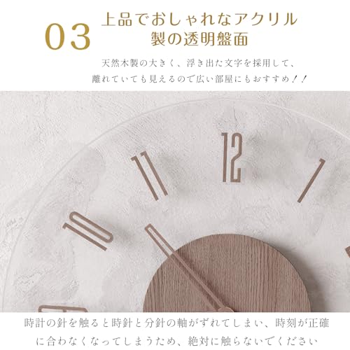 SUOKOMR 壁掛け時計 掛け時計 木製 おしゃれ 北欧 静音 連続秒針 非電波時計 3D立体数字 30ｃｍ直径 薄型のデザイン 壁掛け 見やすい 長時間航続 アナログ 大きい 軽い 丸型 オシャレ 部屋飾り 自宅 子供 寝室 キッチン リビングルーム オフィス 学校 インテリア ホテル用 贈り物 電池駆動型壁時計 (30cmB) [4]