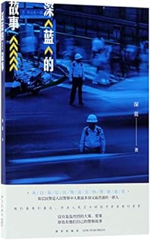 Paperback The Story of Shen Lan (Chinese Edition) [Chinese] Book