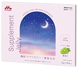森永サプリゼリー 睡眠改善10g×20本[ 睡眠 疲労感 GABA ゼリー マスカット味 マルチビタミン 砂糖不使用 糖類ゼロ 脂質ゼロ 低カロリー ]