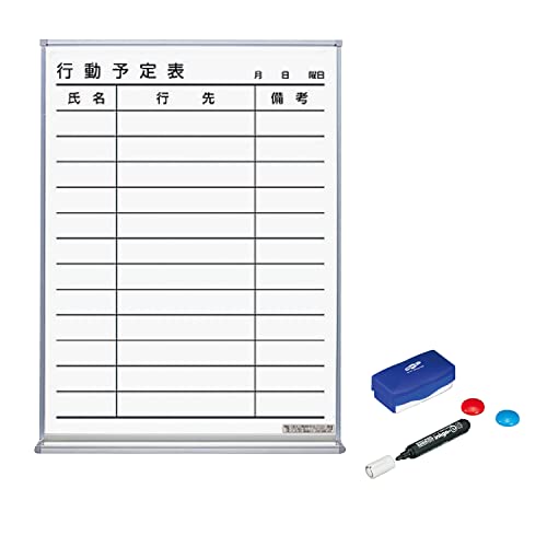 コクヨ ホワイトボード ホーロー 行動予定 FB-215KWNC