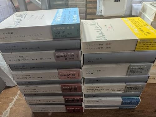 プルースト全集　全18巻＋別巻1冊