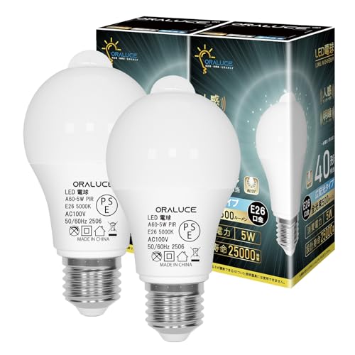 ORALUCE LED�d�� E26���� �l���Z���T�[ �d�� 40W�`���� �����F 5000K 5W 500lm �����_���E���� ���ÃZ���T�[�t �����Y��h�~ �K�i ���� �L�� �g�C�� �����s�� 2�� LDA5N-G-E26