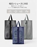 smilefoot シューズケース シューズバッグ 防水防塵 シューズ入れ 靴 収納 靴袋 携帯便利 シューズ袋 くい シューズバッグ スポーツ の画像7