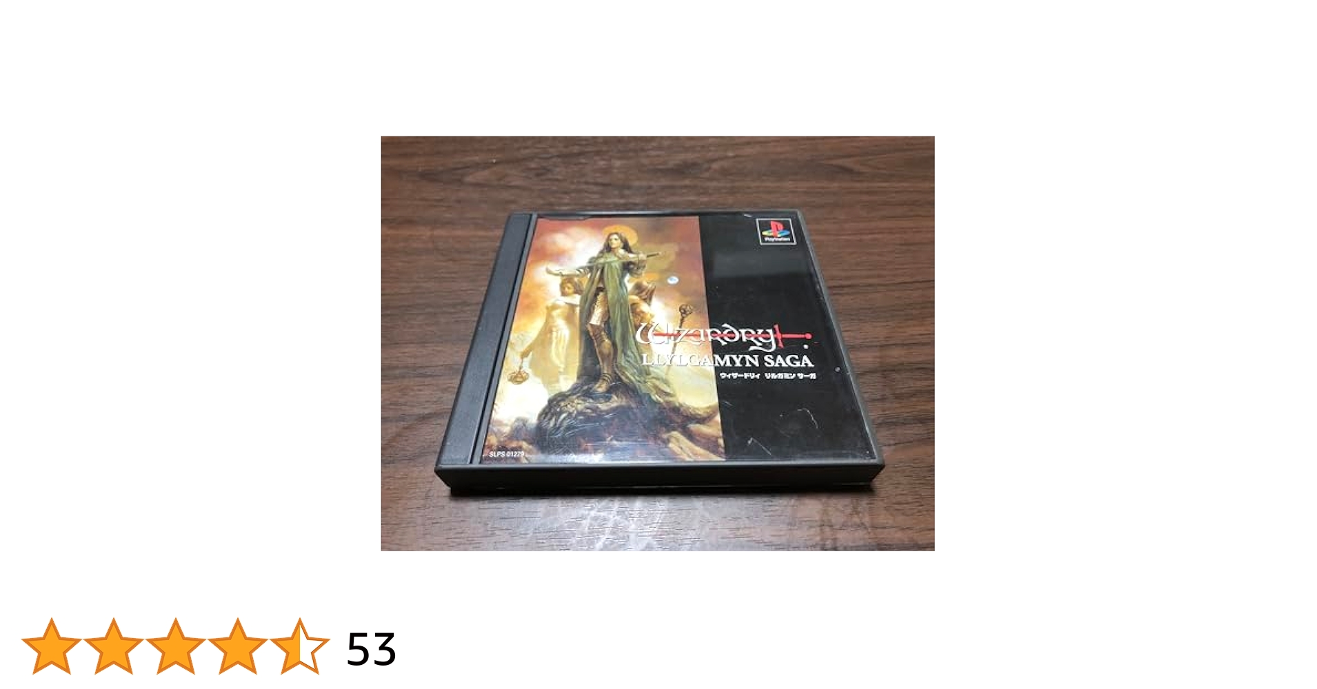 Amazon | ウィザードリィ リルガミンサーガ | ゲームソフト