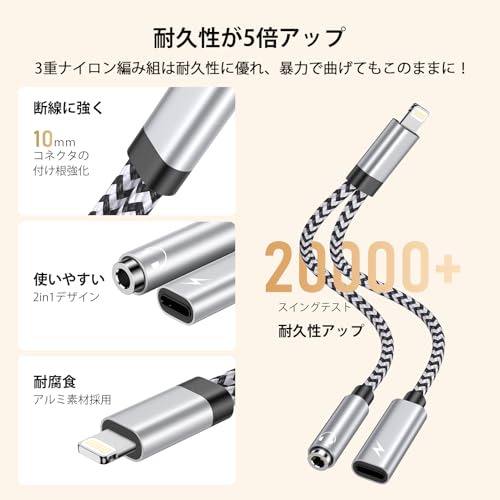 Ocbuo Lightning-3.5MM変換アダプター 2in1ライトニングイヤホン変換 急速充電同時音楽 iPhone変換アダプタ イヤホンジャック Lightning-3.5mmイヤホン変換ケーブル MFi認証 イヤホン・ヘッドホンアダプター ライトニング 3.5mmオーディオイヤホンジャック二股ケーブル aux変換アダプタ iPhone14/13/12/11/SE/XS/XR対応