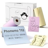 Amazon | Phomemo T02用紙 純正 感熱ロール紙 3巻セット ロール 