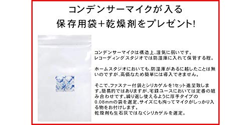 AKG C214 + デスクアームマイクスタンドセット の商品画像 3