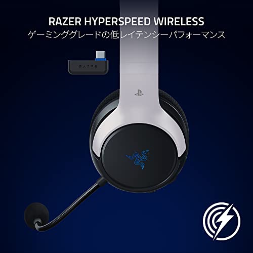 Razer Kaira HyperSpeed for PlayStation 5 ‎RZ04-03980200-R3A1サムネイル2
