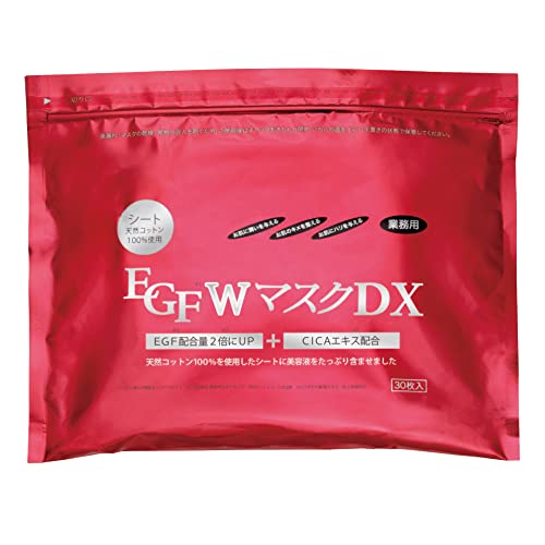 EGF W�}�X�N DX 30������ �Ɩ��p �t�F�C�X�}�X�N EGF CICA�G�L�X �ێ����� �ێ������z�� �ێ� ���� ���Z�x ���e�t �����t�F�C�X�}�X�N